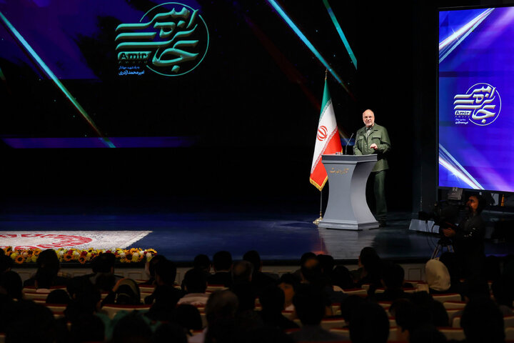 رویداد ملی «جایزه امیر» با حضور دکتر قالیباف