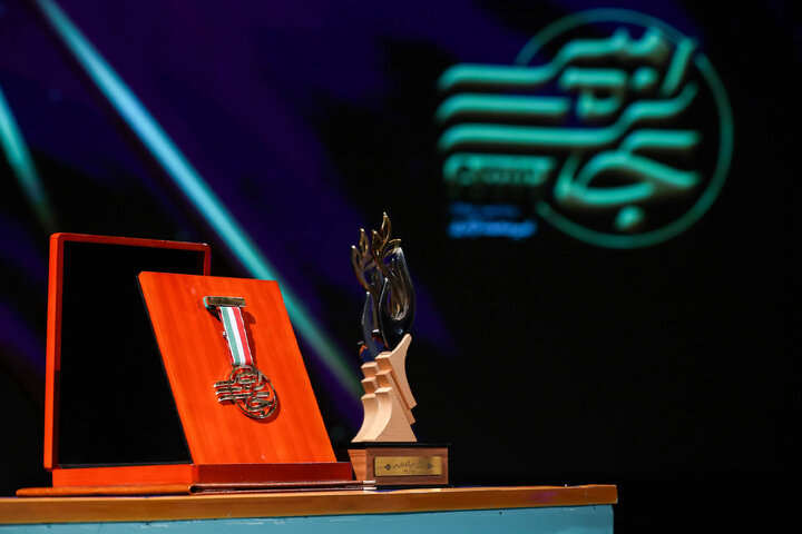 رویداد ملی «جایزه امیر» با حضور دکتر قالیباف