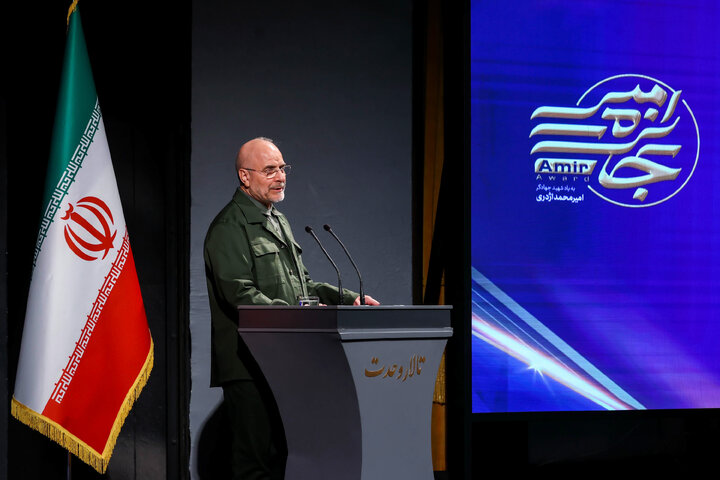 رویداد ملی «جایزه امیر» با حضور دکتر قالیباف