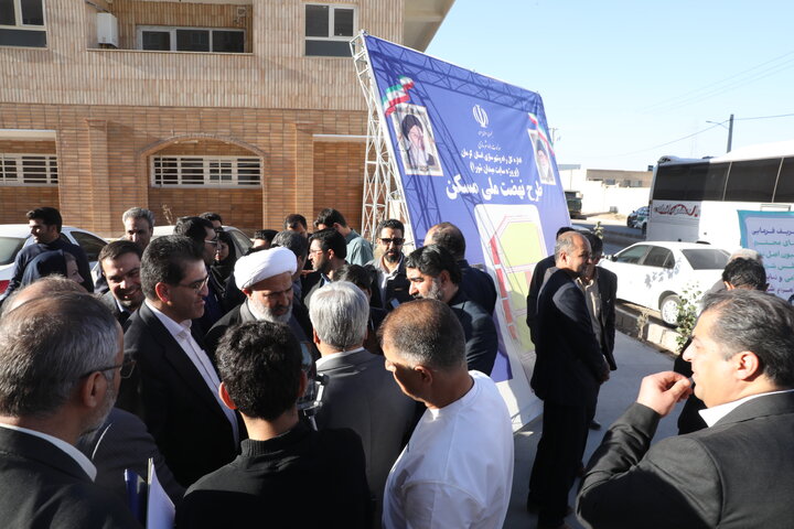 اصل نود کمربندی سیرجان مسکن ملی