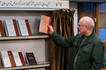 آئین گرامیداشت روز کتاب، کتابدار و کتابخوانی با حضور دکتر قالیباف