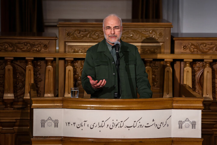 آئین گرامیداشت روز کتاب، کتابدار و کتابخوانی با حضور دکتر قالیباف