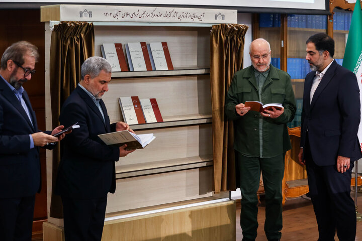 آئین گرامیداشت روز کتاب، کتابدار و کتابخوانی با حضور دکتر قالیباف