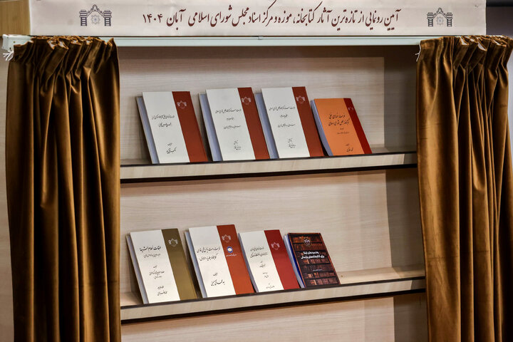 آئین گرامیداشت روز کتاب، کتابدار و کتابخوانی با حضور دکتر قالیباف