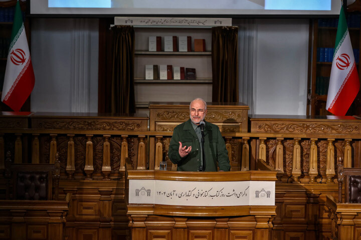 آئین گرامیداشت روز کتاب، کتابدار و کتابخوانی با حضور دکتر قالیباف