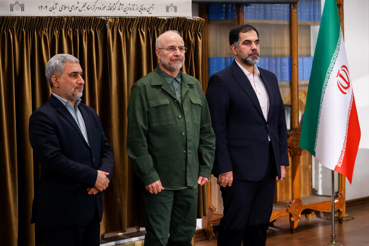 آئین گرامیداشت روز کتاب، کتابدار و کتابخوانی با حضور دکتر قالیباف