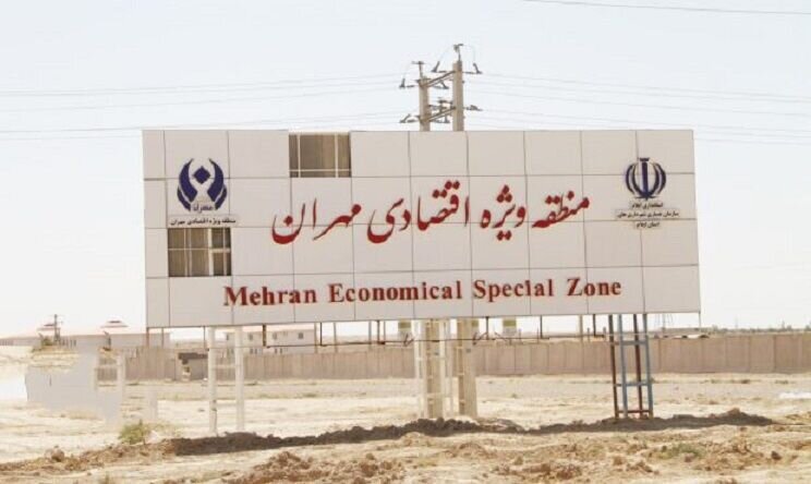 فلاحی خواستار تعیین تکلیف هر چه سریع‌تر منطقه آزاد مهران شد