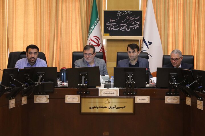 کمیته آموزش و پرورش کمیسیون آموزش