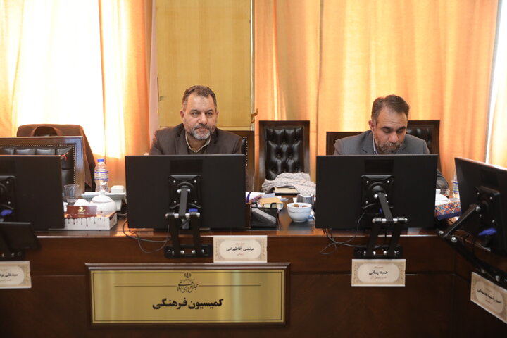 کمیته جمعیت خانواده کمیسیون فرهنگی