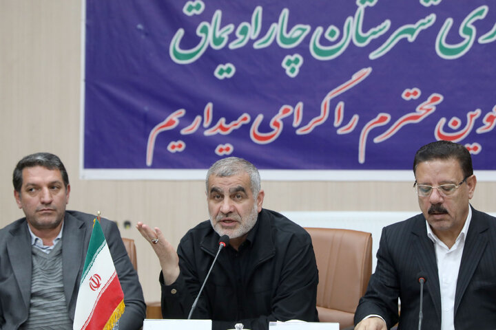 شورای اداری شهرستان چارویماق