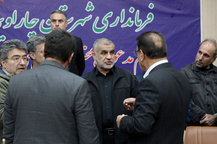 شورای اداری شهرستان چارویماق