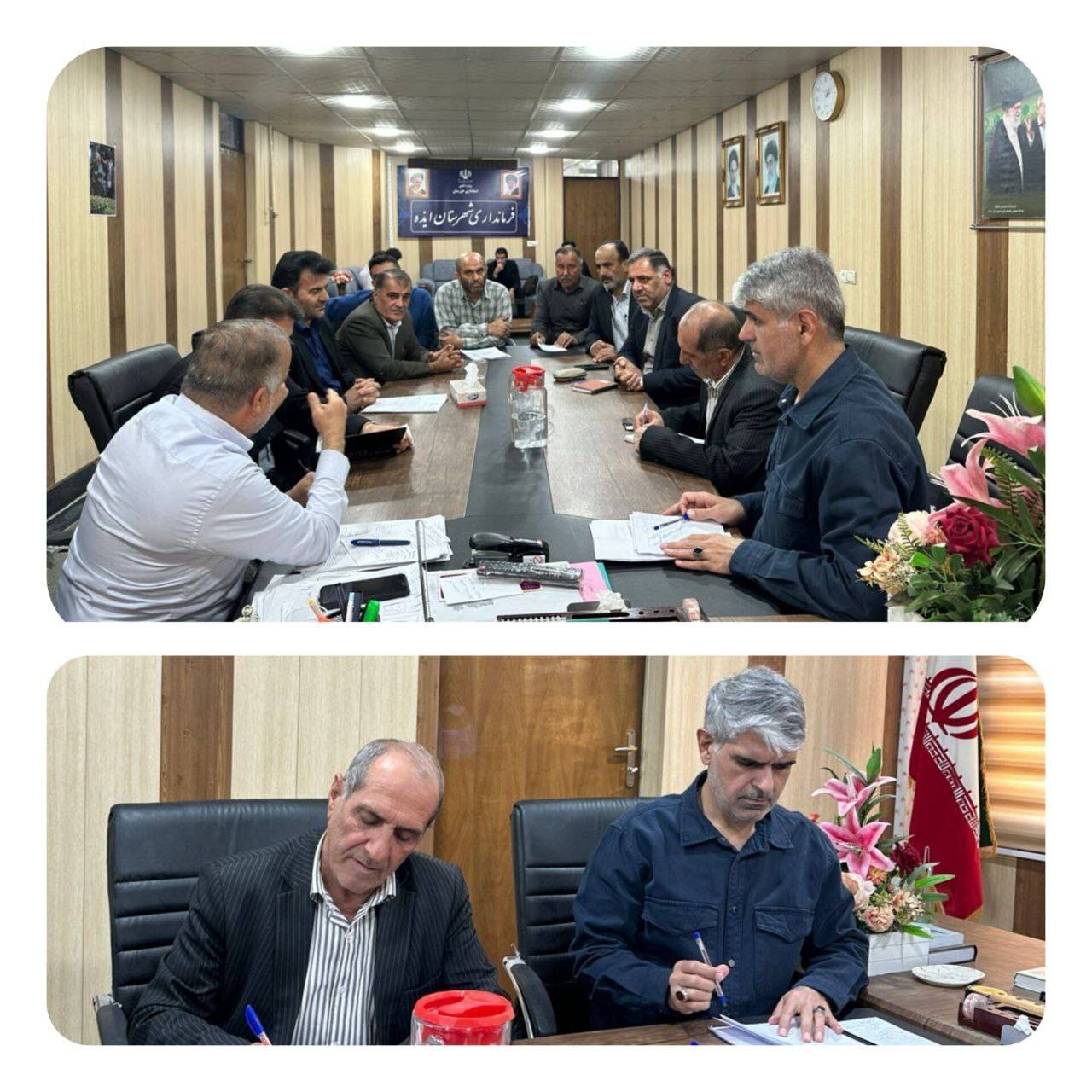 پیگیری ابراهیمپور برای اجرای مگاپروژههای انتقال آب خوزستان/ زیر ساختهای قضایی ایذه بررسی شد