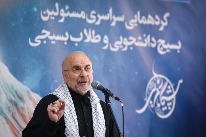 گردهمایی بسیجیان دانشجو و طلبه با حضور و سخنرانی دکتر قالیباف