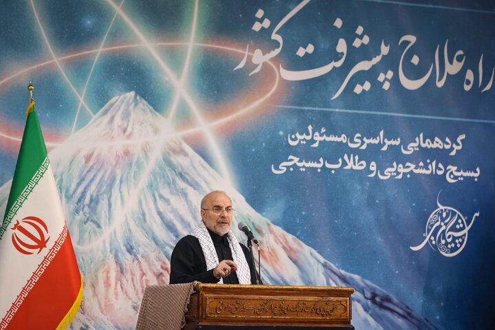 گردهمایی بسیجیان دانشجو و طلبه با حضور و سخنرانی دکتر قالیباف