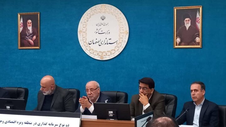 شاهین شهر در مسیر اجرای منطقه ویژه اقتصادی/ فرصتی برای توسعه اقتصاد و اشتغال در کشور