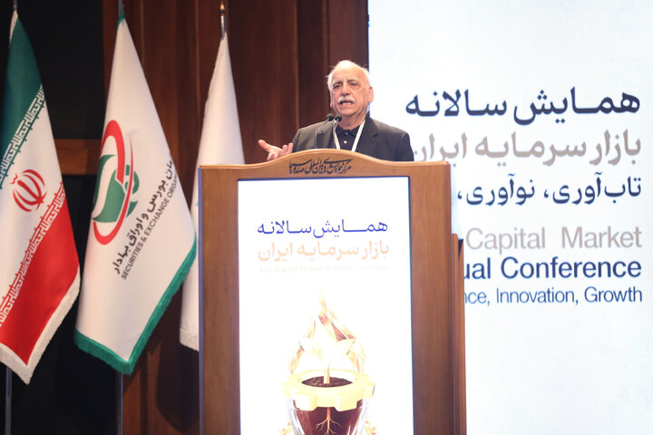 همایش سالانه بازار سرمایه ایران با حضور نایب رئیس مجلس شورای اسلامی