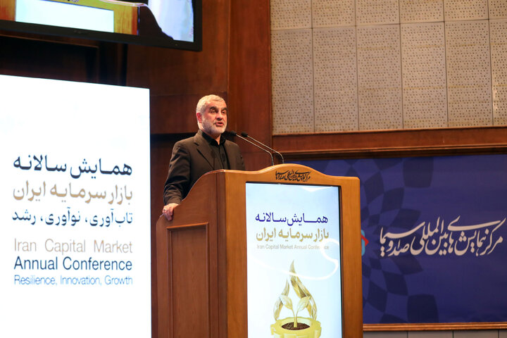 همایش سالانه بازار سرمایه ایران با حضور نایب رئیس مجلس شورای اسلامی