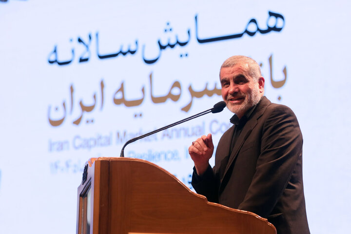 همایش سالانه بازار سرمایه ایران با حضور نایب رئیس مجلس شورای اسلامی