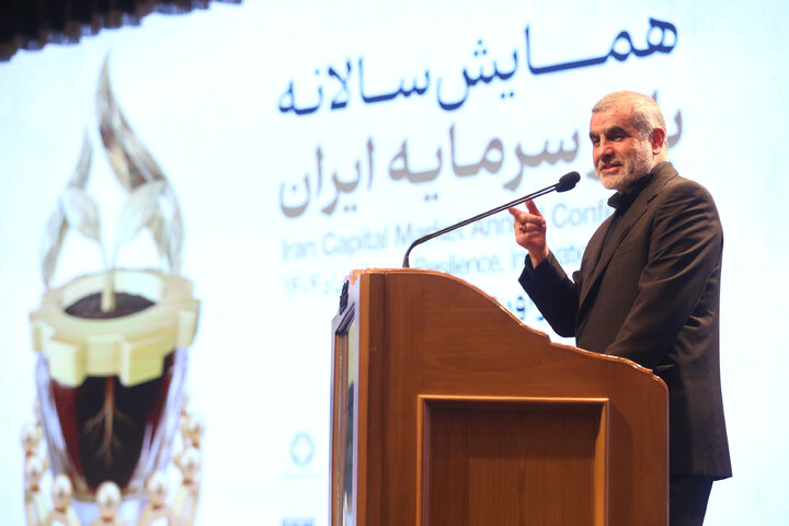 همایش سالانه بازار سرمایه ایران با حضور نایب رئیس مجلس شورای اسلامی