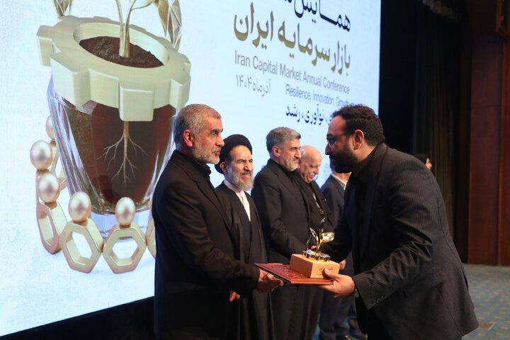 همایش سالانه بازار سرمایه ایران با حضور نایب رئیس مجلس شورای اسلامی