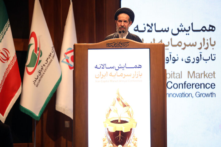 همایش سالانه بازار سرمایه ایران با حضور نایب رئیس مجلس شورای اسلامی