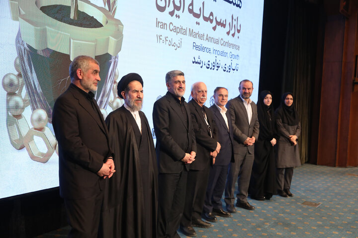 همایش سالانه بازار سرمایه ایران با حضور نایب رئیس مجلس شورای اسلامی
