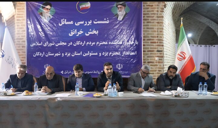 بازدید نظارتی نماینده مردم اردکان از بخش خرانق/ بررسی میدانی مشکلات بخش با حضور مدیران کل