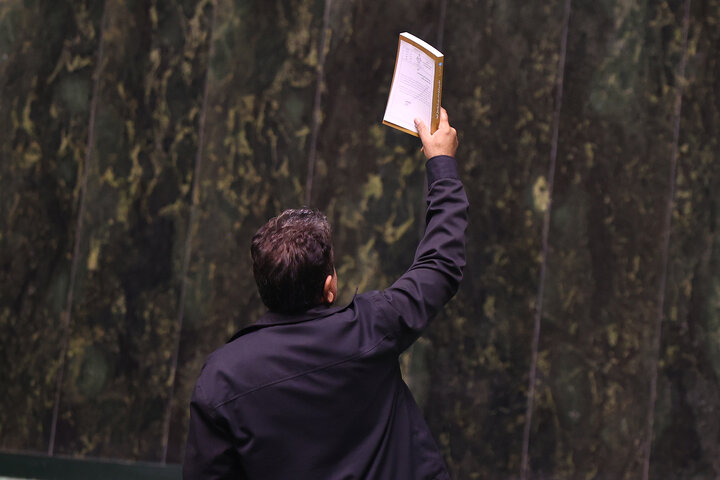 نشست علنی سه شنبه 4 آذرماه مجلس شورای اسلامی