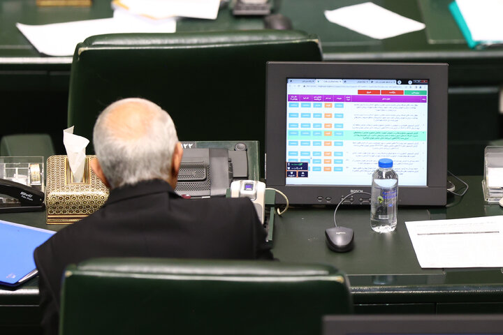 نشست علنی سه شنبه 4 آذرماه مجلس شورای اسلامی