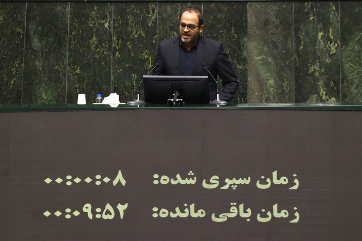 نشست علنی سه شنبه 4 آذرماه مجلس شورای اسلامی