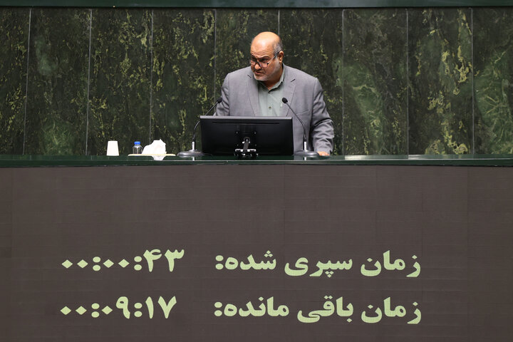 نشست علنی سه شنبه 4 آذرماه مجلس شورای اسلامی