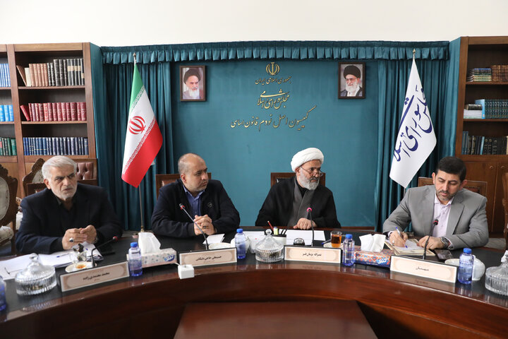 نشست سه شنبه 4 آذرماه کمیسیون اصل نودم قانون اساسی مجلس