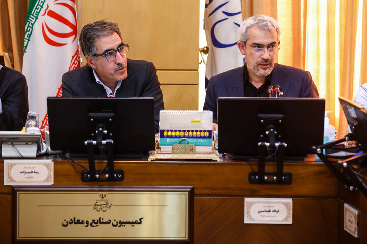 نشست سه شنبه ۴ آذرماه کمیسیون صنایع و معادن با حضور وزیر اقتصاد