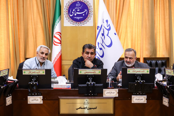 نشست سه شنبه ۴ آذرماه کمیسیون اجتماعی مجلس با حضور رئیس سازمان حج و زیارت