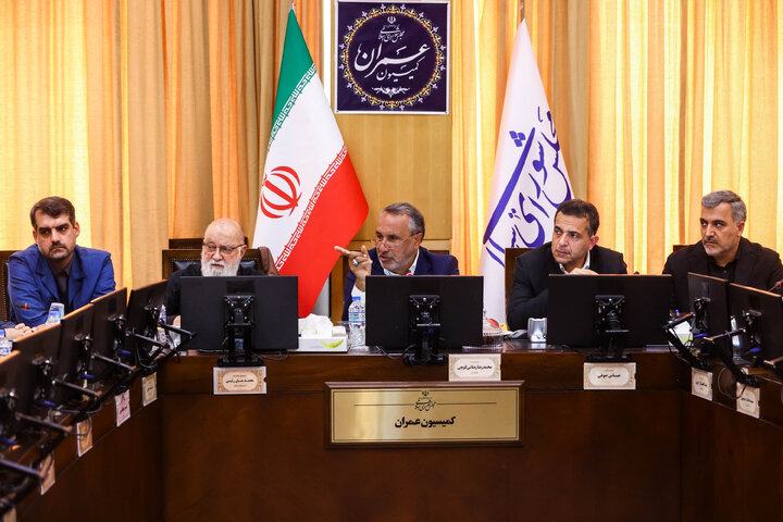 نشست سه شنبه ۴ آذرماه کمیسیون عمران مجلس با حضور رئیس شورای شهر تهران