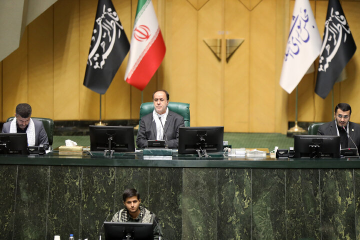 نشست علنی امروز ۵ آذر ماه مجلس آغاز شد