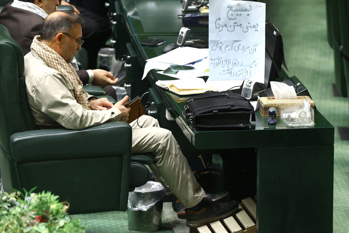 نشست علنی چهارشنبه 5 آذرماه مجلس شورای اسلامی