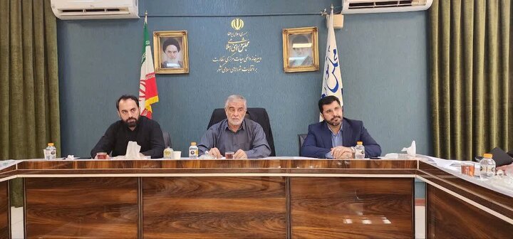 بررسی شیوه‌نامه یکپارچه بازرسی در هیات مرکزی نظارت