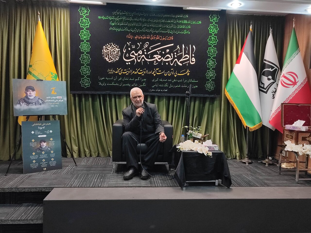 مراسم عزاداری شهادت حضرت فاطمه زهرا(س) و گرامیداشت شهید طباطبایی برگزار شد