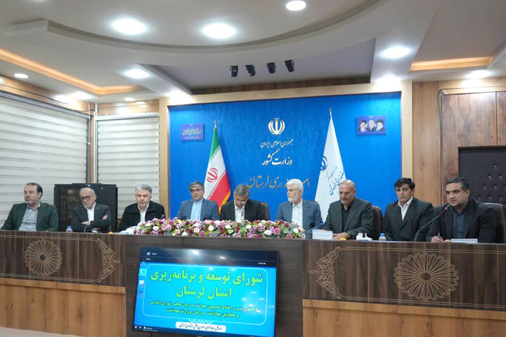 نشست اعضای کمیسیون بهداشت و درمان مجلس با شورای توسعه و برنامه ریزی استان لرستان