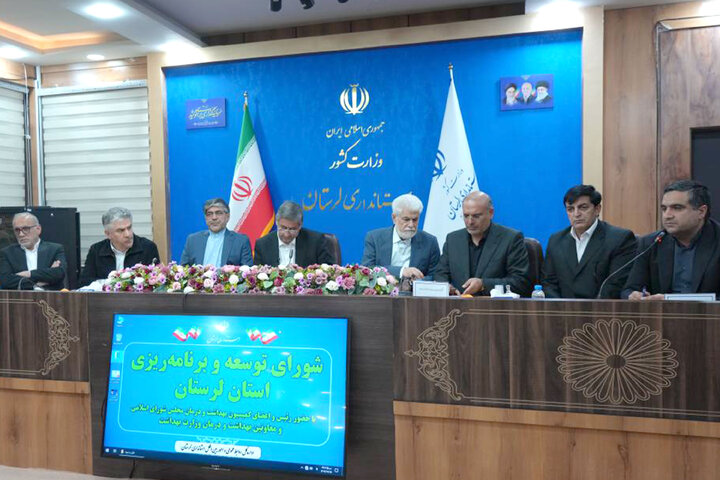 نشست اعضای کمیسیون بهداشت و درمان مجلس با شورای توسعه و برنامه ریزی استان لرستان