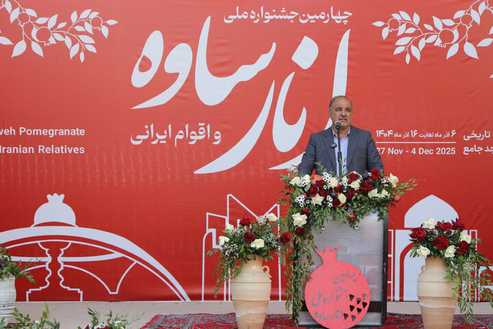 حضور و سخنرانی رییس کمیسیون_ کشاورزی در چهارمین جشنواره م ملی انار ساوه