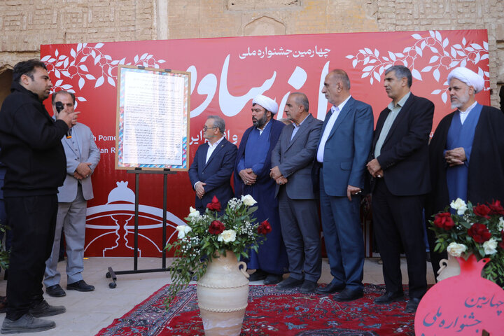 حضور و سخنرانی رییس کمیسیون_ کشاورزی در چهارمین جشنواره م ملی انار ساوه