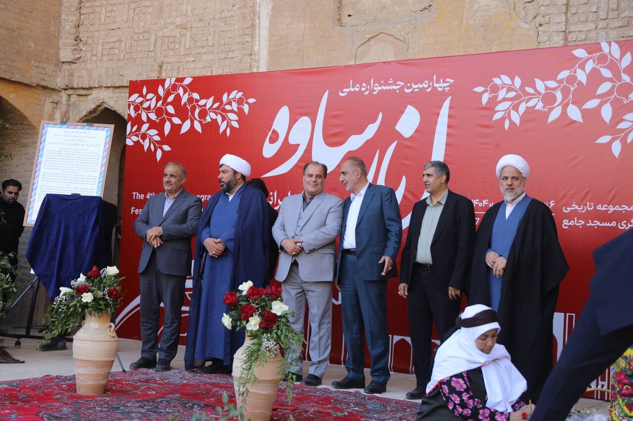 گواهینامه ثبت ملی «جشنواره انار ساوه» رونمایی شد