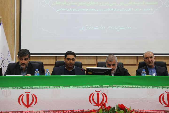 حضور نایب رئیس مجلس شوراس اسلامی در شورای اداری شهرستان قوچان