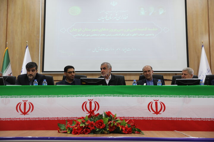 حضور نایب رئیس مجلس شوراس اسلامی در شورای اداری شهرستان قوچان