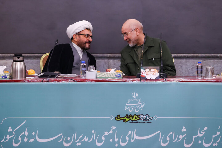 نشست صمیمانه دکتر قالیباف با مدیران رسانههای کشور