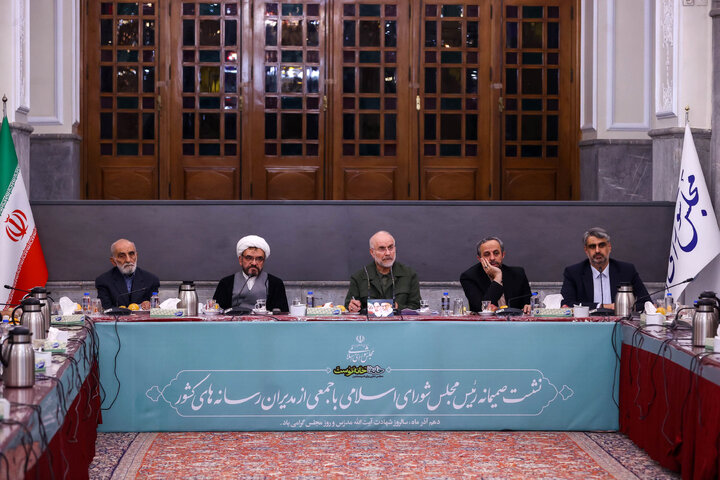 نشست صمیمانه دکتر قالیباف با مدیران رسانههای کشور