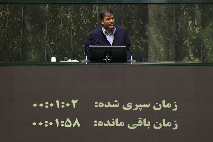 نشست علنی یکشنبه 9 آذرماه مجلس شورای اسلامی