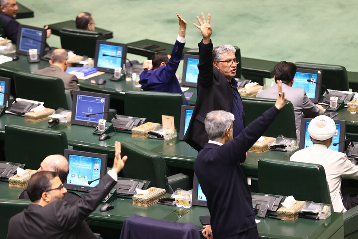 نشست علنی یکشنبه 9 آذرماه مجلس شورای اسلامی